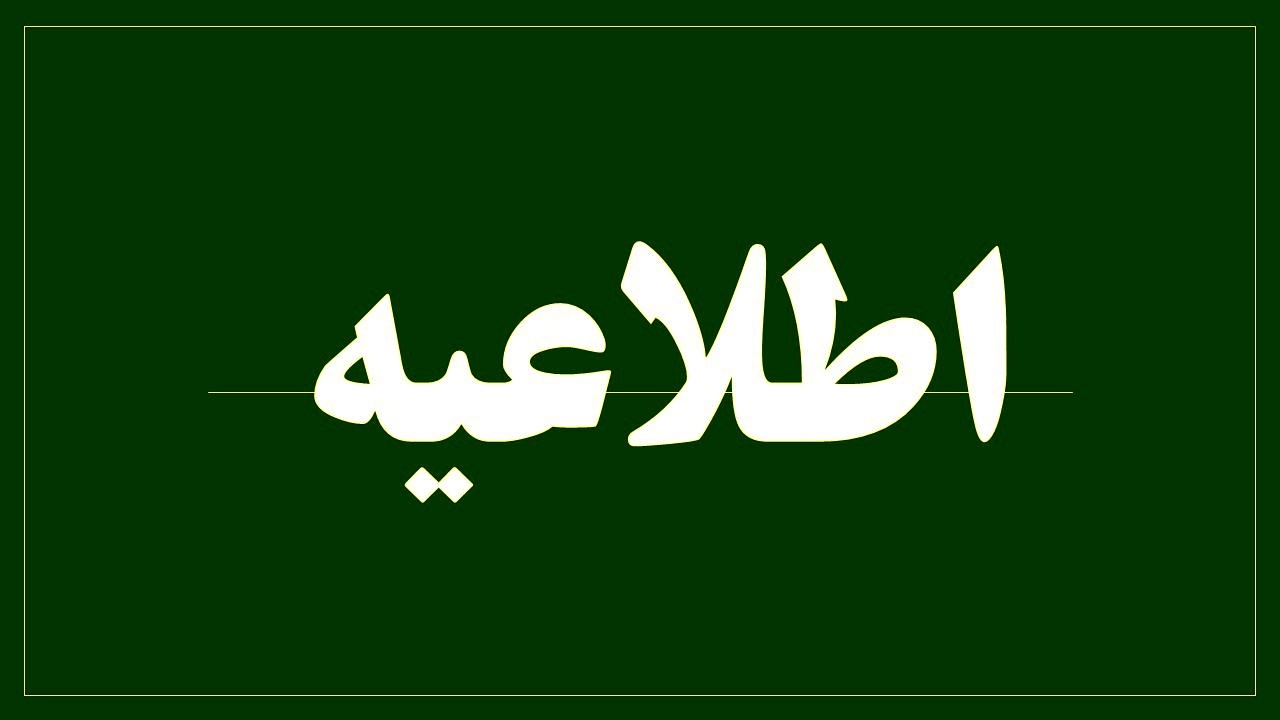 قطره‌های چشم و بینی اثر ضد کرونا ندارند