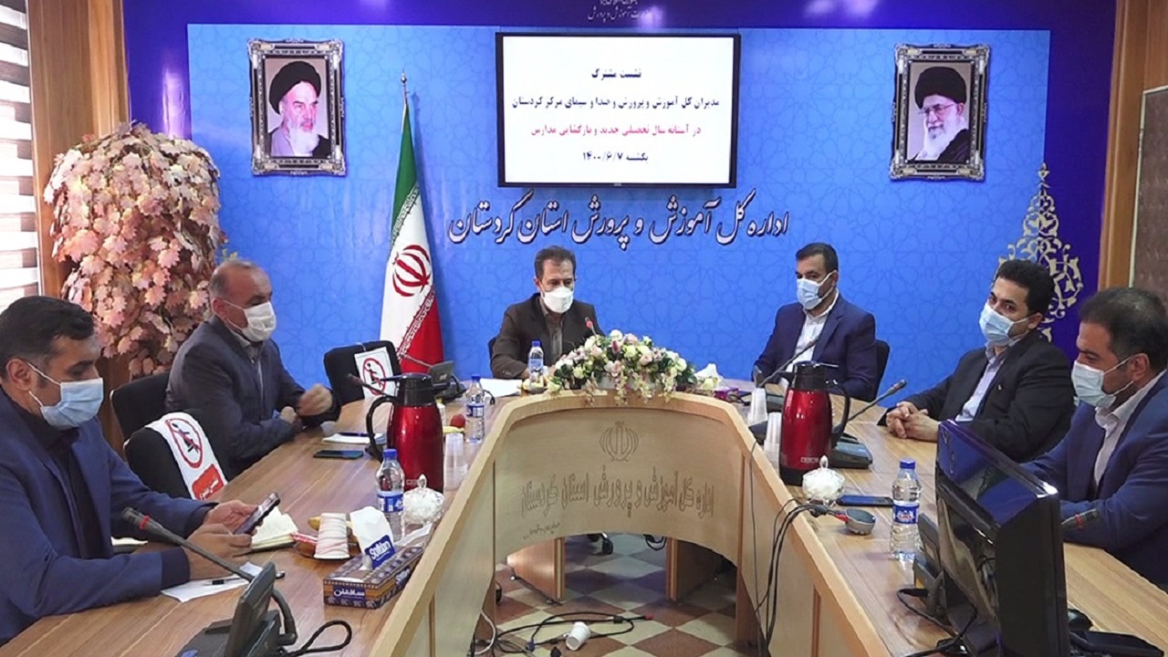 دانش آموزان کردستانی چشم انتظار تصمیم ستاد کرونا