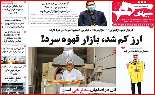 جوانمرد فاضل/ ابر چالش کم آبی/ مجالی برای درمان
