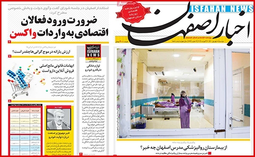 جوانمرد فاضل/ ابر چالش کم آبی/ مجالی برای درمان