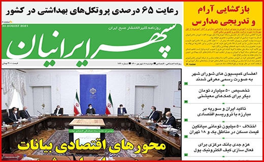 جوانمرد فاضل/ ابر چالش کم آبی/ مجالی برای درمان