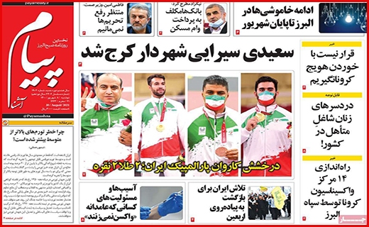 جوانمرد فاضل/ ابر چالش کم آبی/ مجالی برای درمان