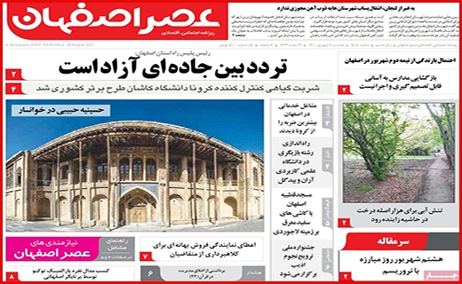 جوانمرد فاضل/ ابر چالش کم آبی/ مجالی برای درمان