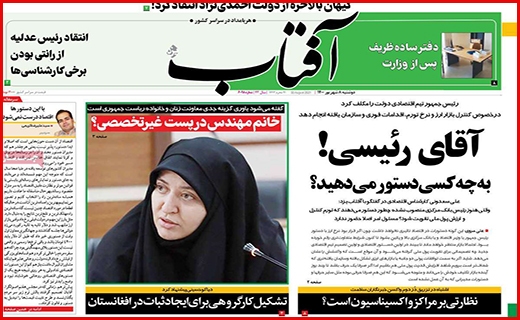 جوانمرد فاضل/ ابر چالش کم آبی/ مجالی برای درمان