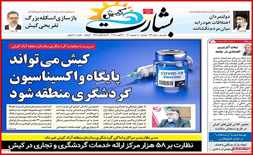 جوانمرد فاضل/ ابر چالش کم آبی/ مجالی برای درمان