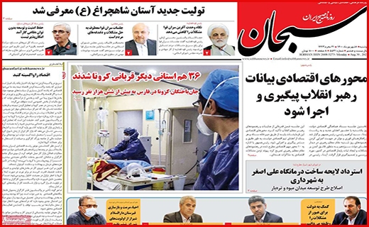 جوانمرد فاضل/ ابر چالش کم آبی/ مجالی برای درمان