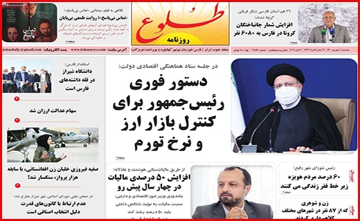 جوانمرد فاضل/ ابر چالش کم آبی/ مجالی برای درمان