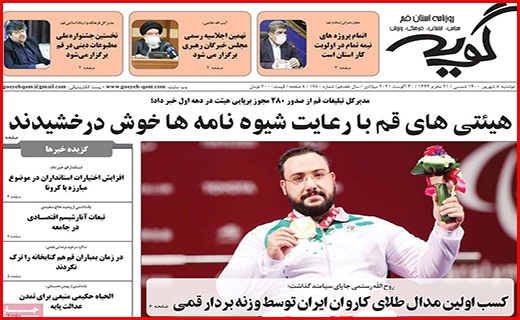 جوانمرد فاضل/ ابر چالش کم آبی/ مجالی برای درمان