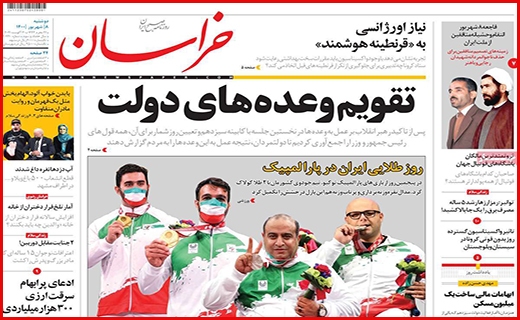 جوانمرد فاضل/ ابر چالش کم آبی/ مجالی برای درمان