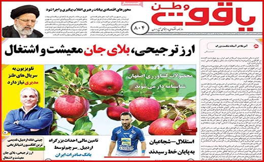 جوانمرد فاضل/ ابر چالش کم آبی/ مجالی برای درمان