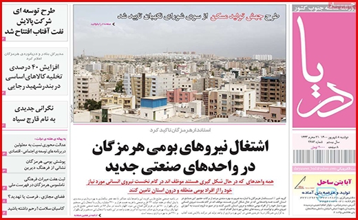 جوانمرد فاضل/ ابر چالش کم آبی/ مجالی برای درمان