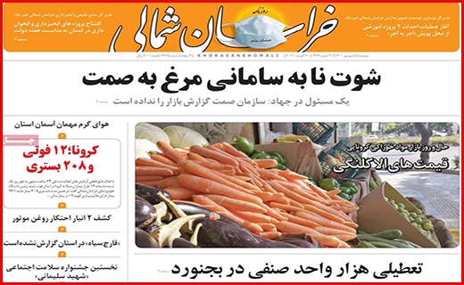 جوانمرد فاضل/ ابر چالش کم آبی/ مجالی برای درمان