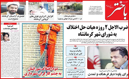 جوانمرد فاضل/ ابر چالش کم آبی/ مجالی برای درمان