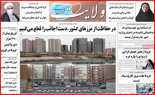 جوانمرد فاضل/ ابر چالش کم آبی/ مجالی برای درمان