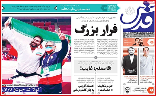 جوانمرد فاضل/ ابر چالش کم آبی/ مجالی برای درمان