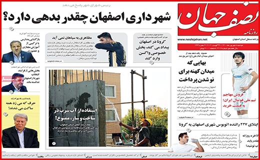 جوانمرد فاضل/ ابر چالش کم آبی/ مجالی برای درمان