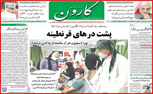 جوانمرد فاضل/ ابر چالش کم آبی/ مجالی برای درمان