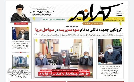 بودجه ملی،کلید موفقیت طرح&zwnj;های آب / بریدگی&zwnj;های غیراستاندارد،بلای جان مردم