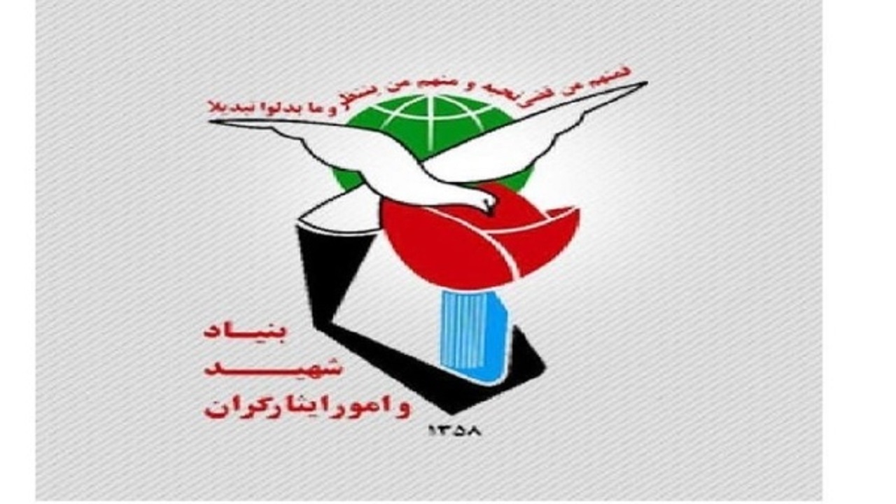 مدارک مورد نیاز برای استخدام پذیرفته‌شدگان آزمون استخدامی فرزندان شهدا و جانبازان ۷۰ درصد