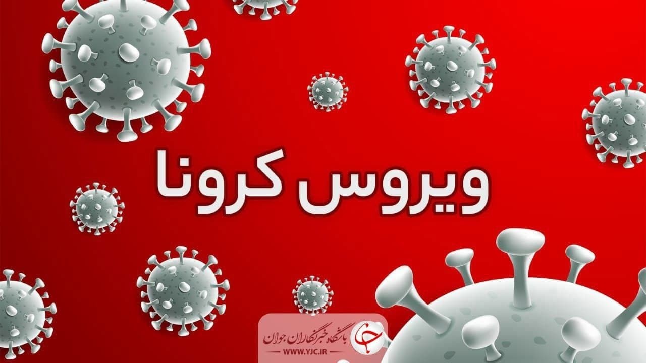 ۱۱ کرونایی جدید در پارالمپیک توکیو