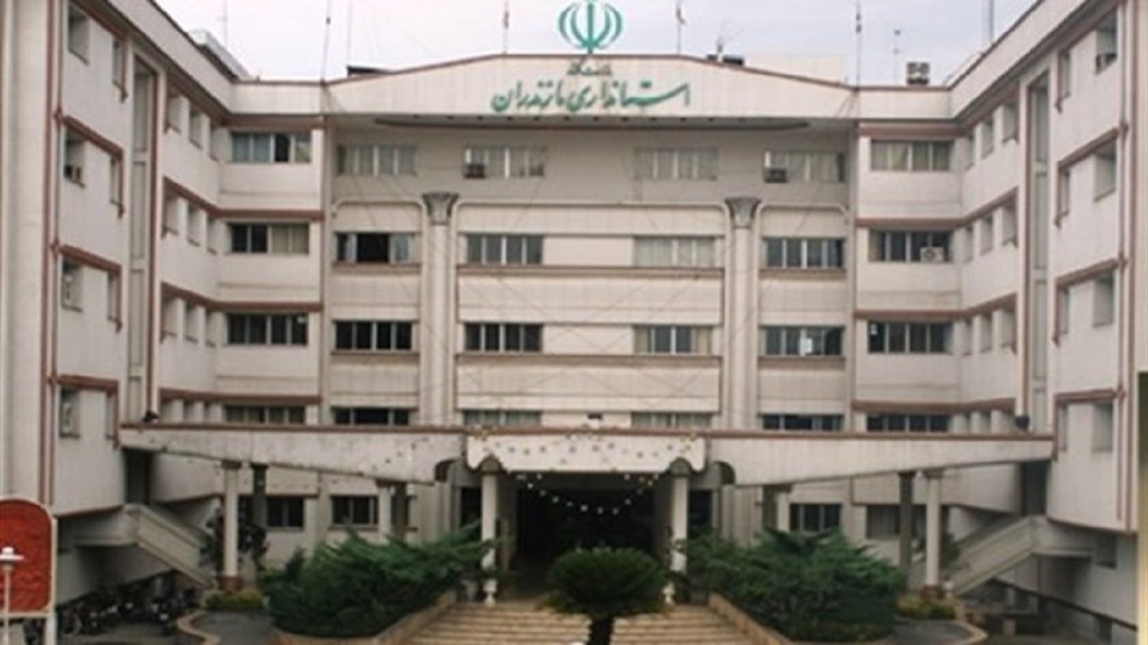 گزینه‌های احتمالی استانداری مازندران