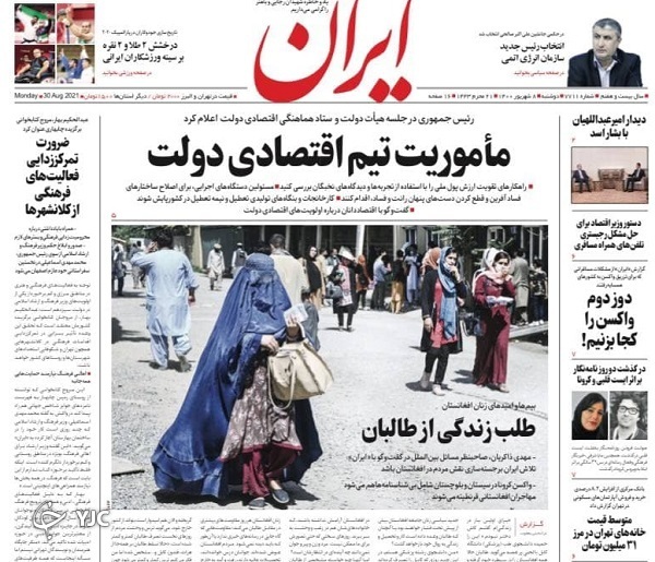 باید و نباید&zwnj;های دولت مردمی / یک میلیون نفر در صف تعویض پلاک / ماموریت تیم اقتصادی دولت