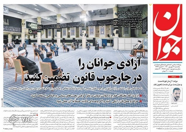 باید و نباید&zwnj;های دولت مردمی / یک میلیون نفر در صف تعویض پلاک / ماموریت تیم اقتصادی دولت