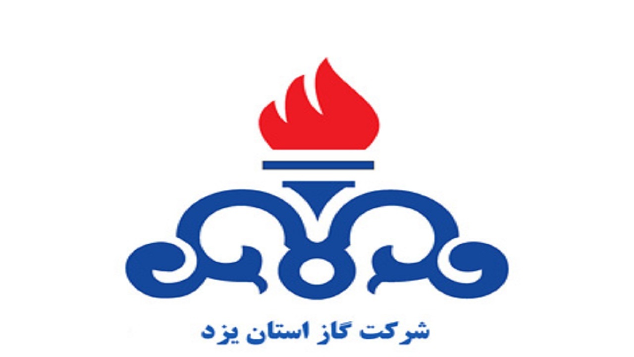 درخشش شرکت گاز یزد در جشنواره شهید رجایی