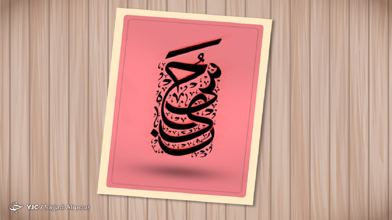 اهل هیئت امام حسین (ع) چه درس‌هایی را از امامشان یاد گرفته‌اند؟