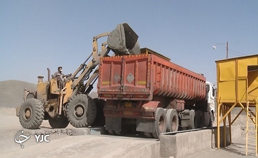 سنگ آهن