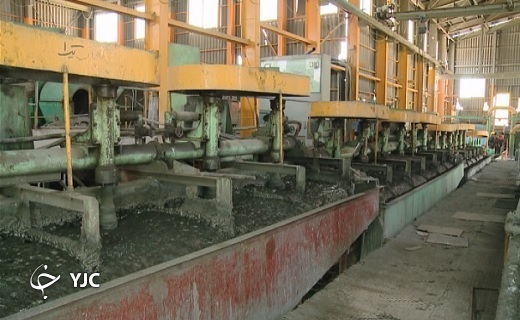 کارخانه معادن