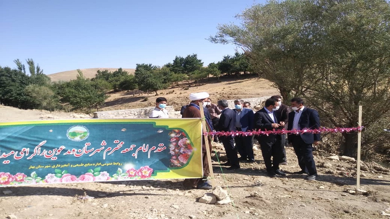 بهره برداری از طرح آبخیزداری در بهار