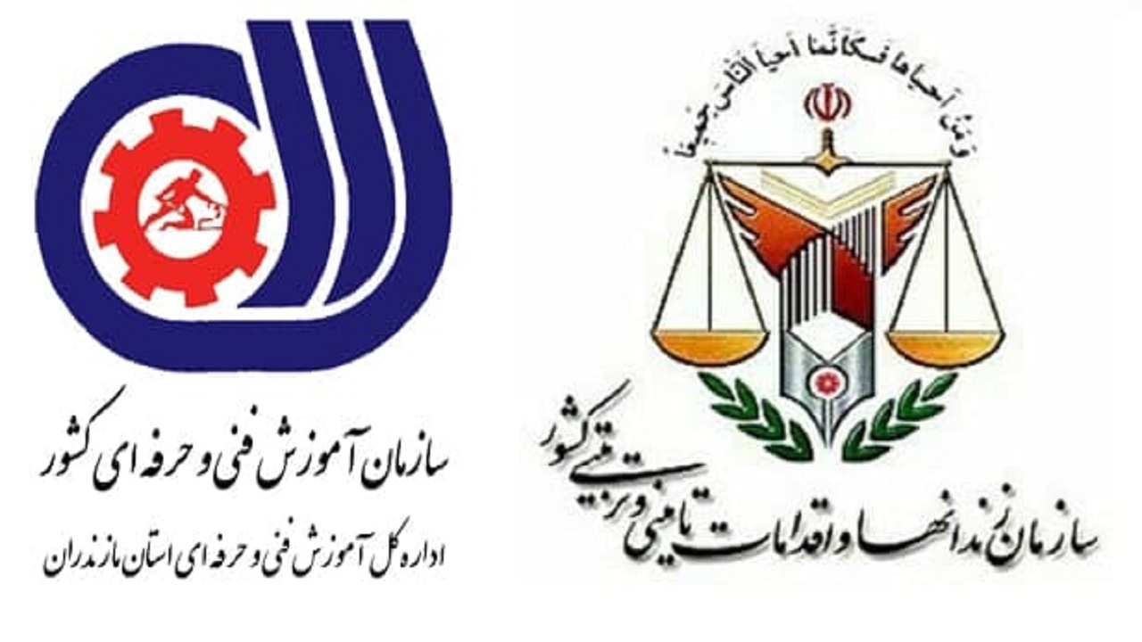 راه اندازی ۳ مرکز مهارت آموزی و مشاوره شغلی زندانیان در مازندران
