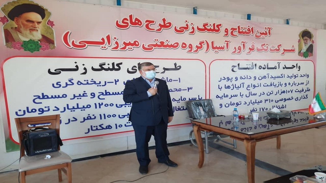افتتاح چند طرح‌ صنعتی در نیشابور همزمان با هفته دولت