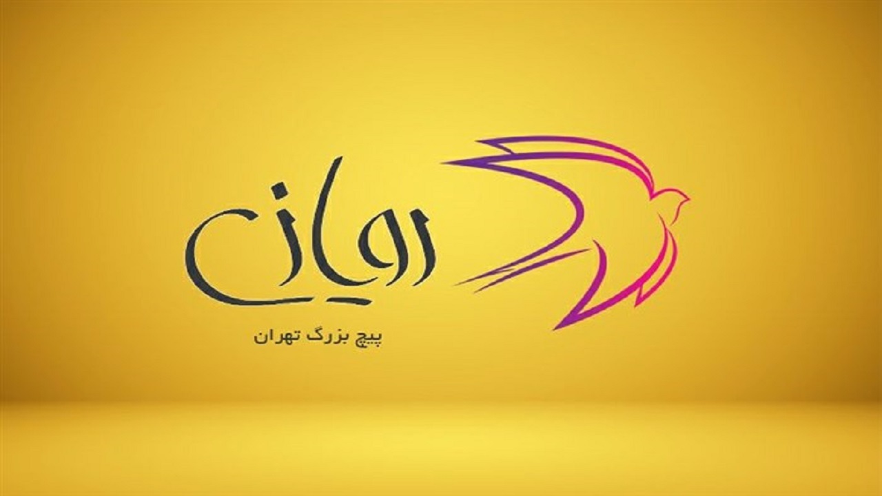نشست خبری سومین رویداد رویازی برگزار شد/ یادی از تهیه‌کننده فقید «دیرین دیرین»