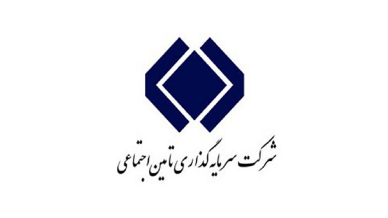 تکذیب برکناری و یا بازداشت برخی معاونان، مشاوران و مدیران شستا
