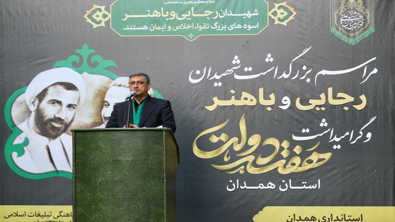 تبدیل همدان به قطب پزشکی غرب کشور