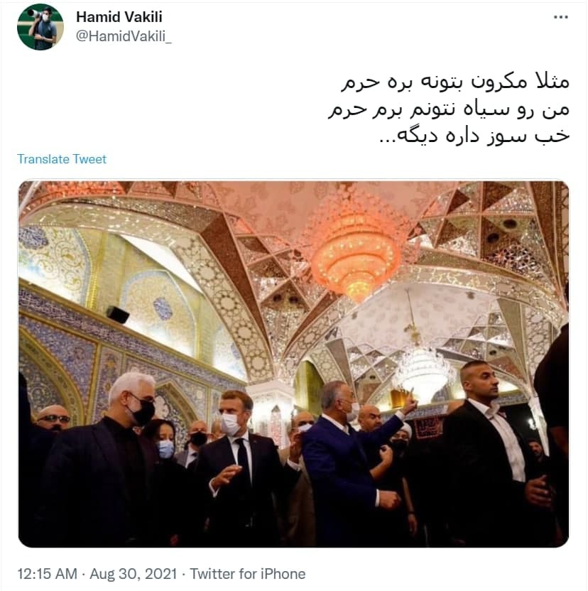 واکنش کاربران به سفر مکرون به کاظمین