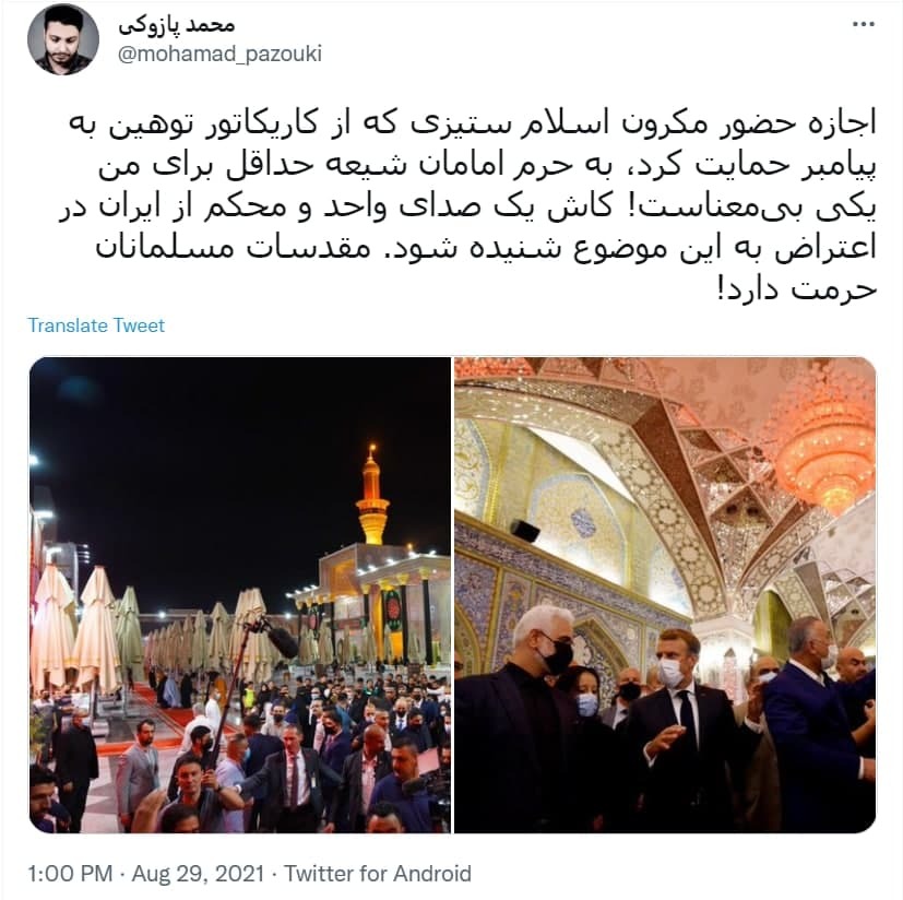 واکنش کاربران به سفر مکرون به کاظمین