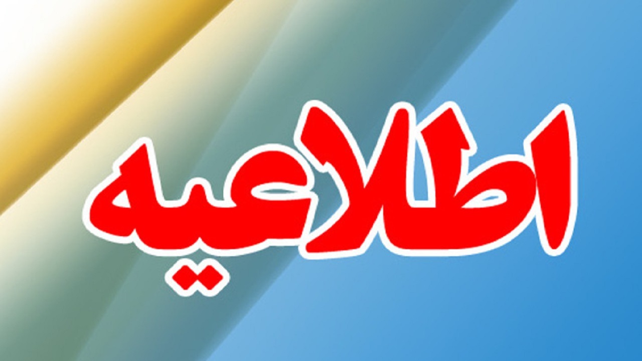 رئیس مجلس درباره موضوع تصاویر دوربین زندان اوین اظهارنظری نکرده است