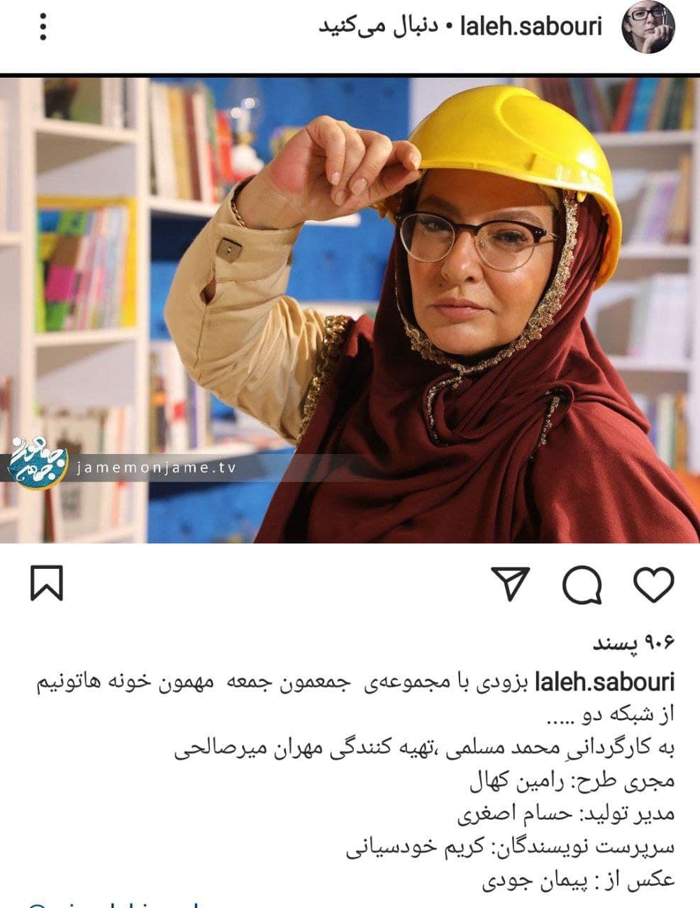 تصویری از خانم بازیگر در سریال جدید شبکه دو