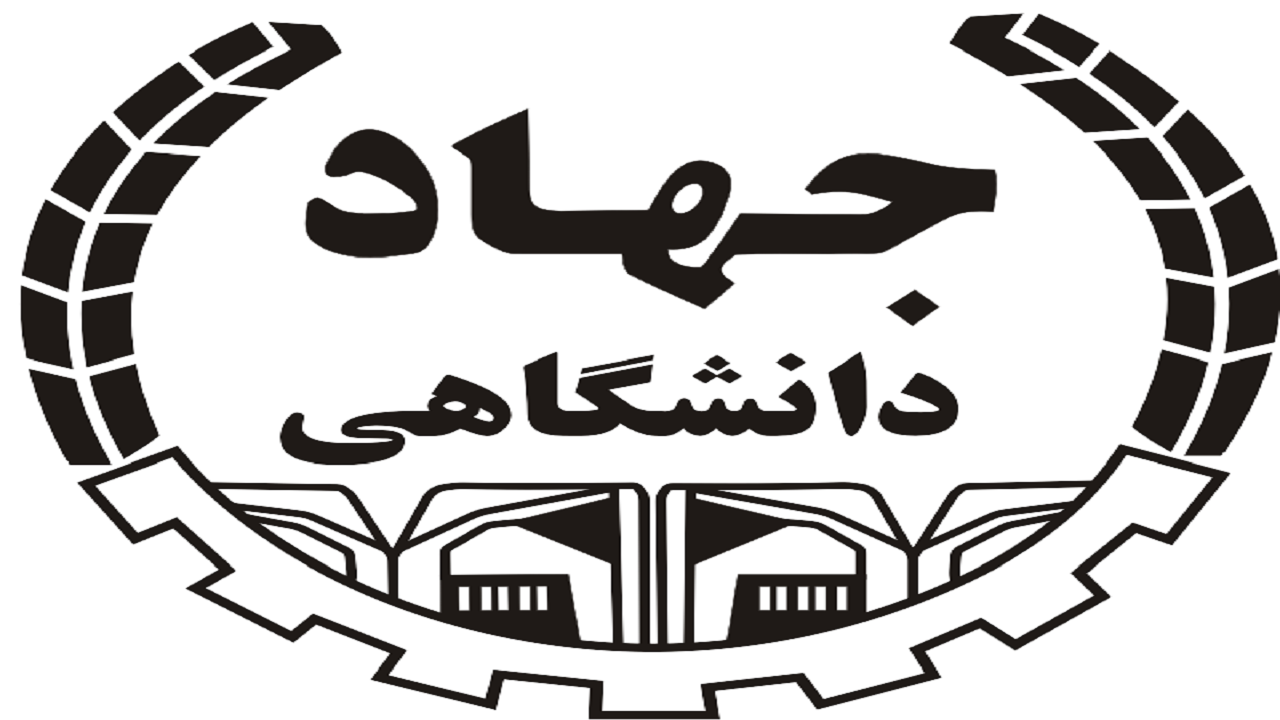 پیشنهاد ایجاد فراکسیون جهاددانشگاهی در مجلس شورای اسلامی