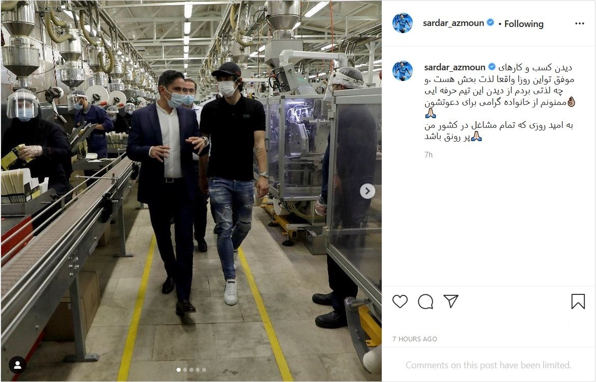 سردار آزمون سردار آزمون