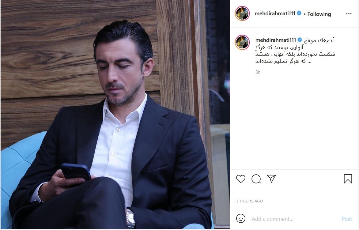 مهدی رحمتی مهدی رحمتی