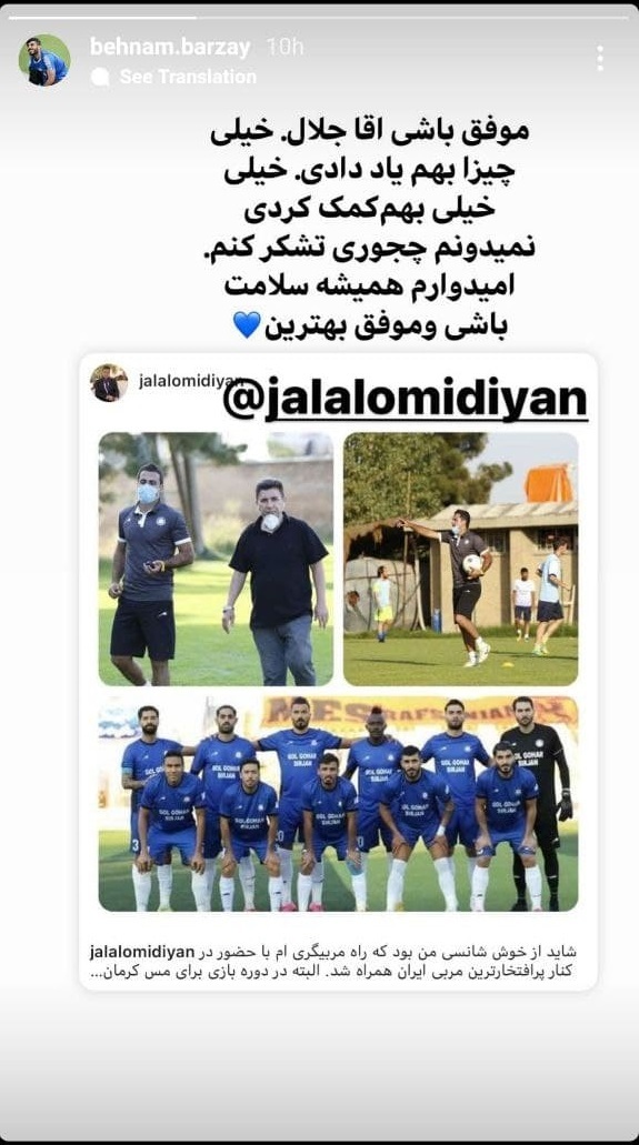 بهنام برزای بهنام برزای