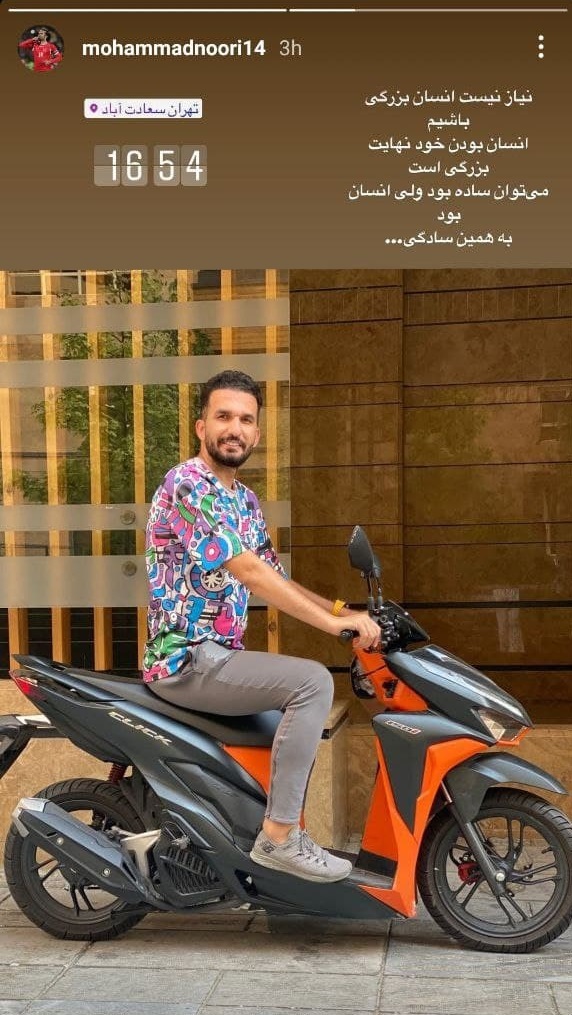 محمد نوری محمد نوری
