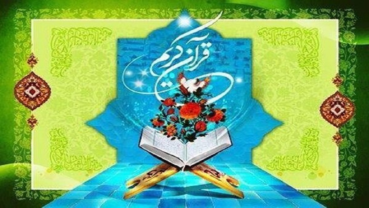 مسابقات استانی قرآن کریم اوقاف در سمنان برگزار می‌شود