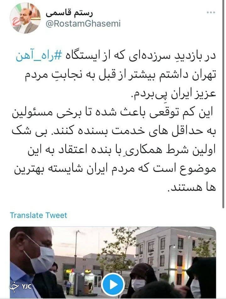 مردم ایران شایسته بهترین ها هستند