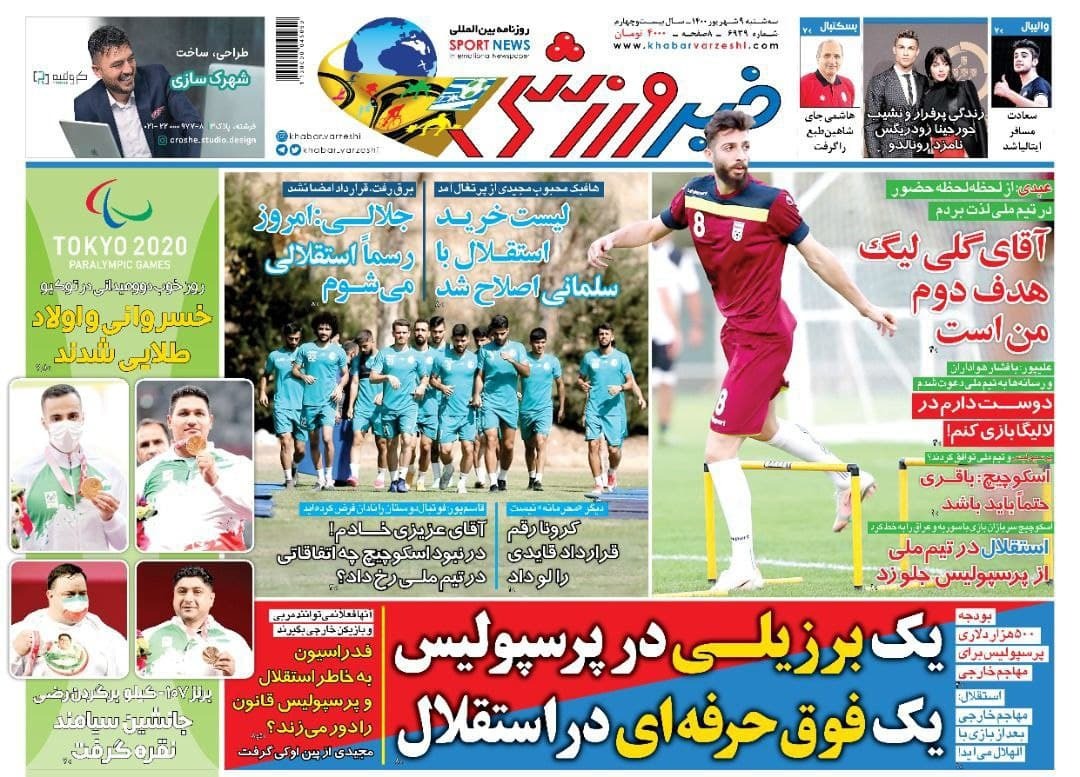 دوطلا و دو برنز دشت روز ششم/ برزیل مقهور سرو نشسته ایرانی/ وزیر برای سرخابی مجمع تعیین می کند