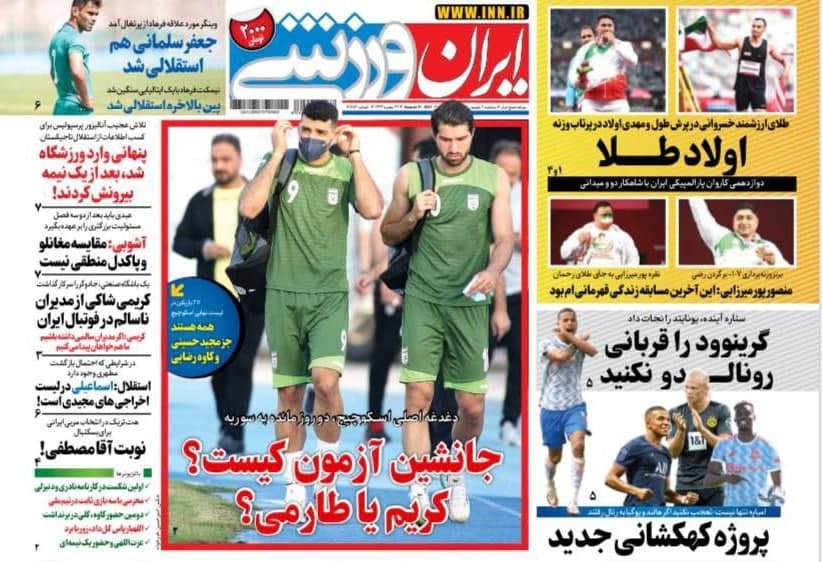 دوطلا و دو برنز دشت روز ششم/ برزیل مقهور سرو نشسته ایرانی/ وزیر برای سرخابی مجمع تعیین می کند